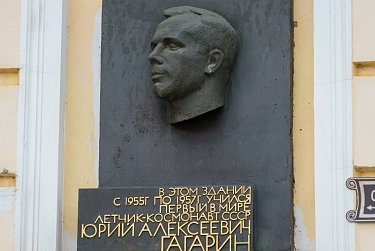 65 лет знаменитому «Поехали»